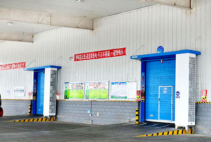 黑龍江伊利乳業(yè)有限責任公司