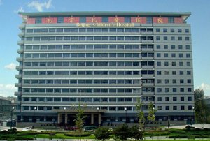 北京兒童醫(yī)院