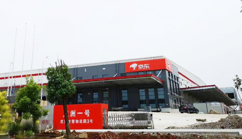 康平空氣隔離技術(shù)應(yīng)用京東武漢亞洲一號庫