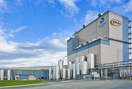 內蒙古金灝伊利乳業(yè)有限責任公司